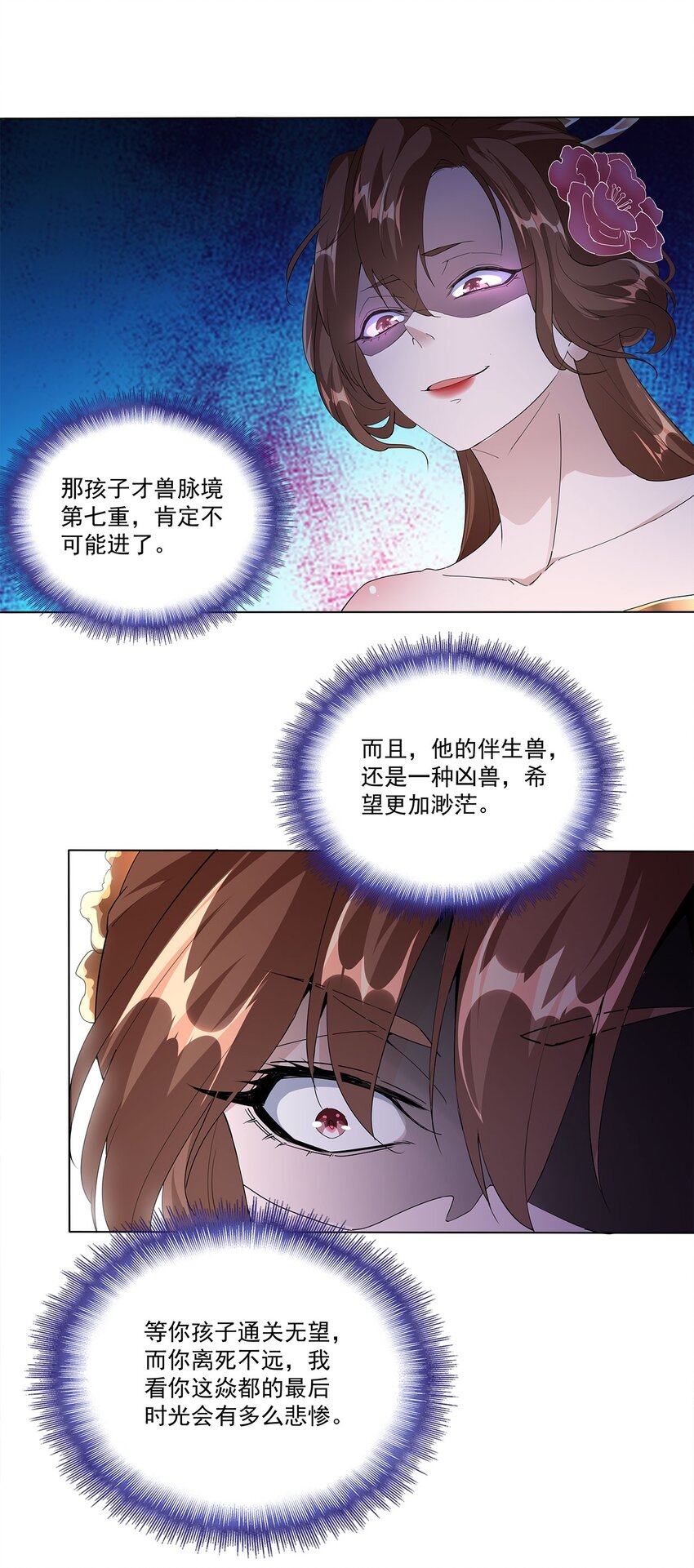 019 璀璨光芒！11