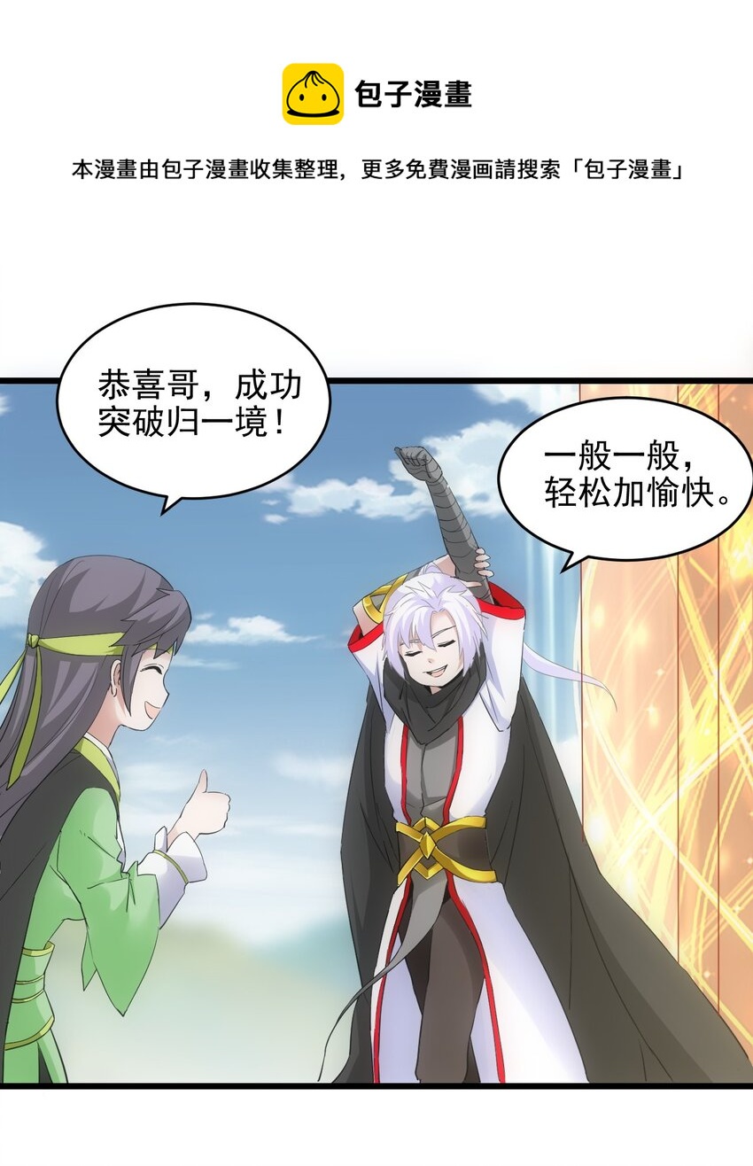 088 猪脸肿不肿？13