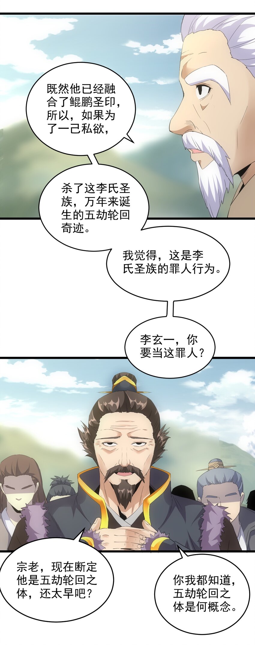 083 美女与野兽18