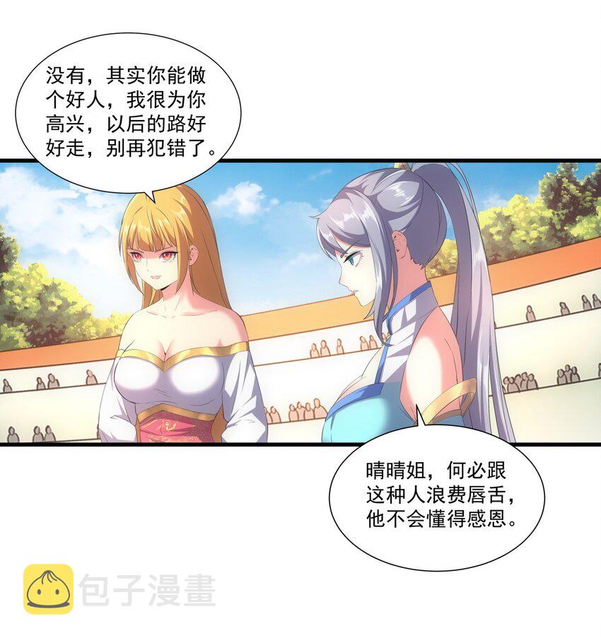 025 绝对的碾压40