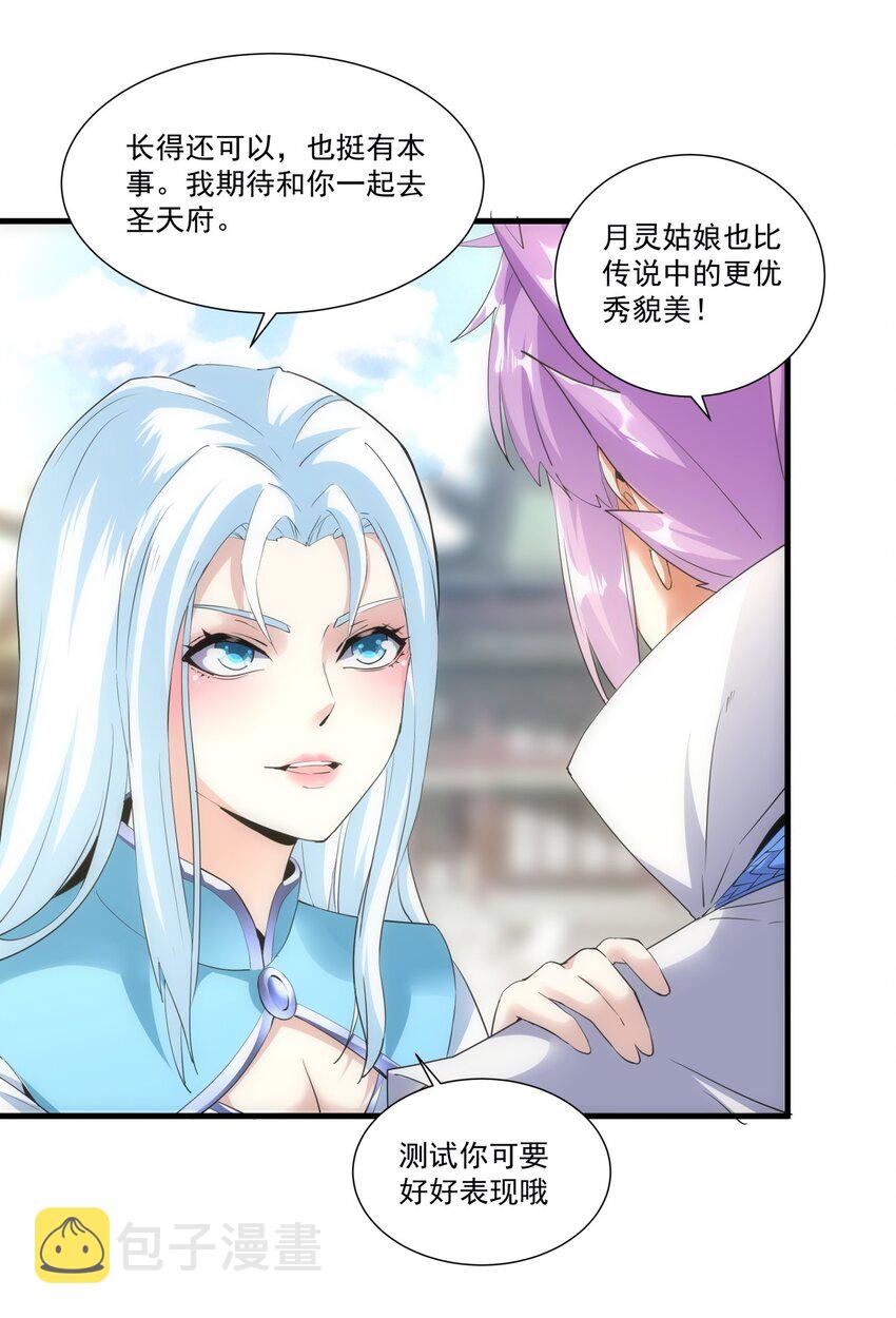 053 抛弃！27
