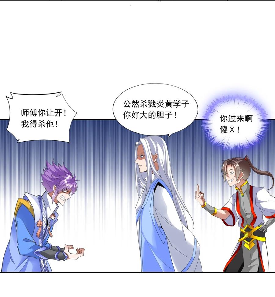 040 忘恩负义23
