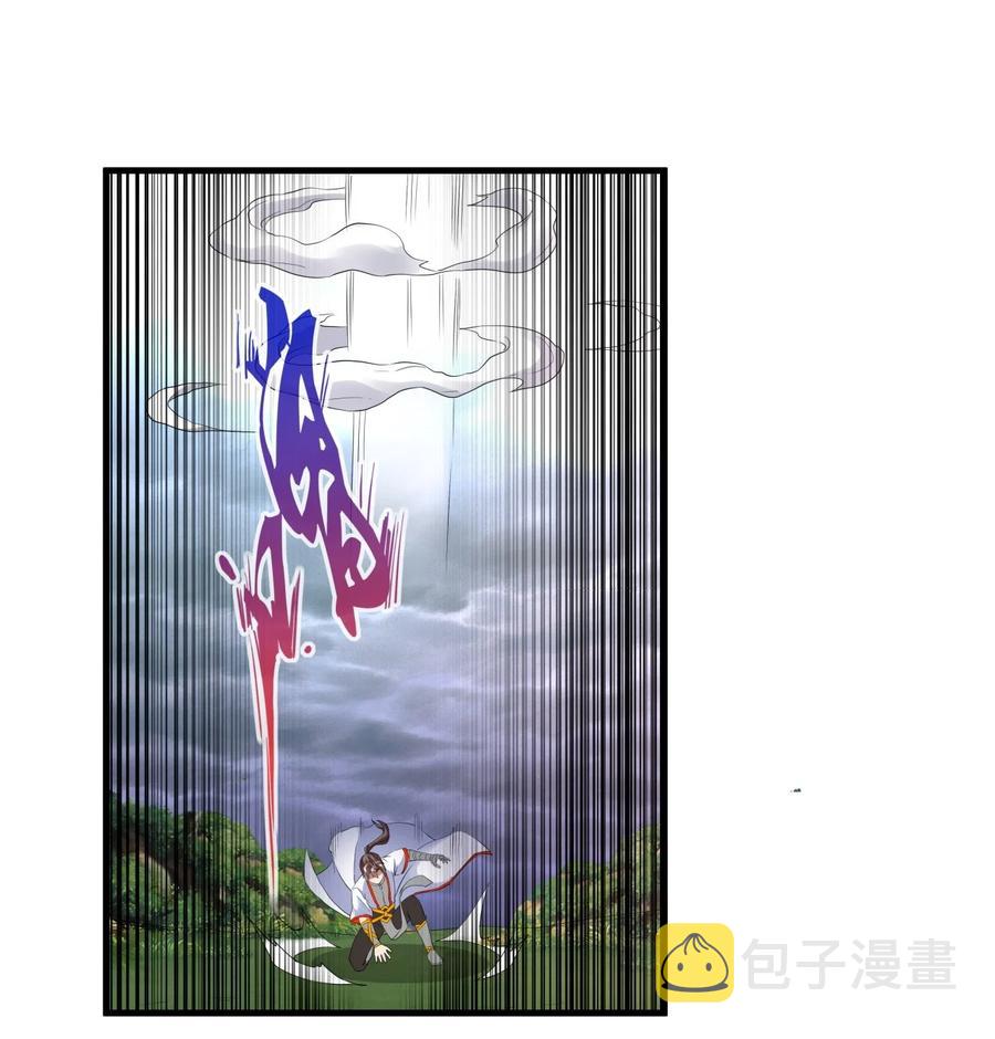041 引诱失败？9