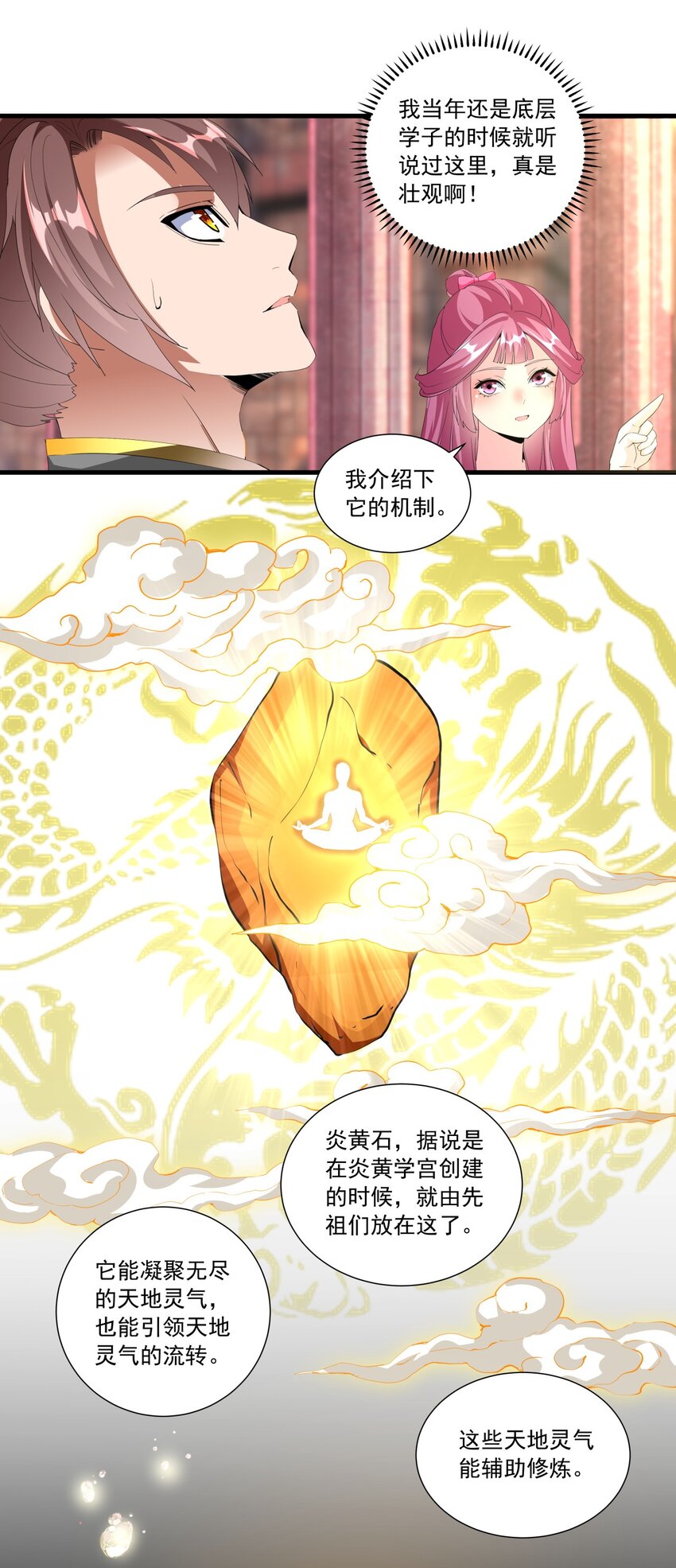 032 虐狗模式，开啓！26