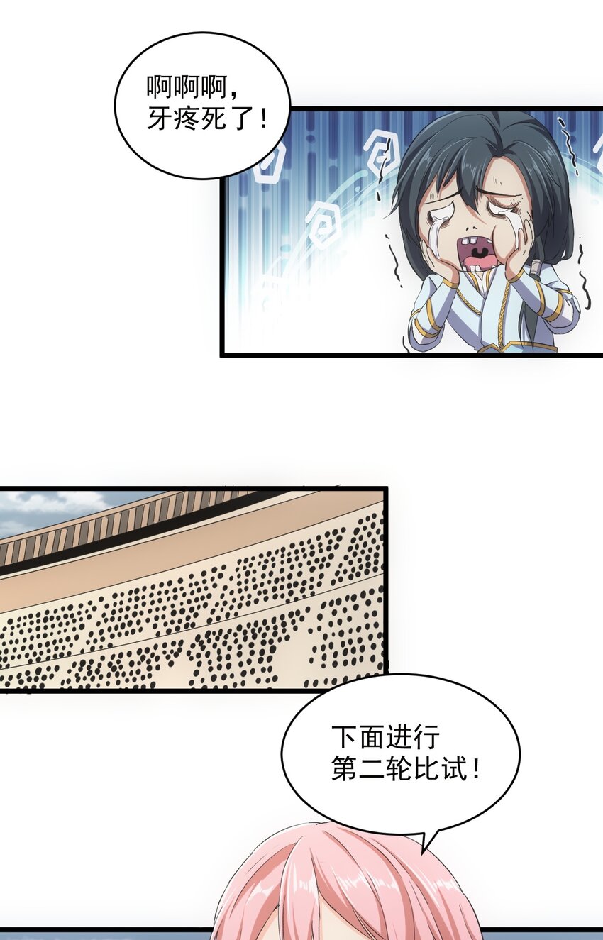 100 宇文太极9
