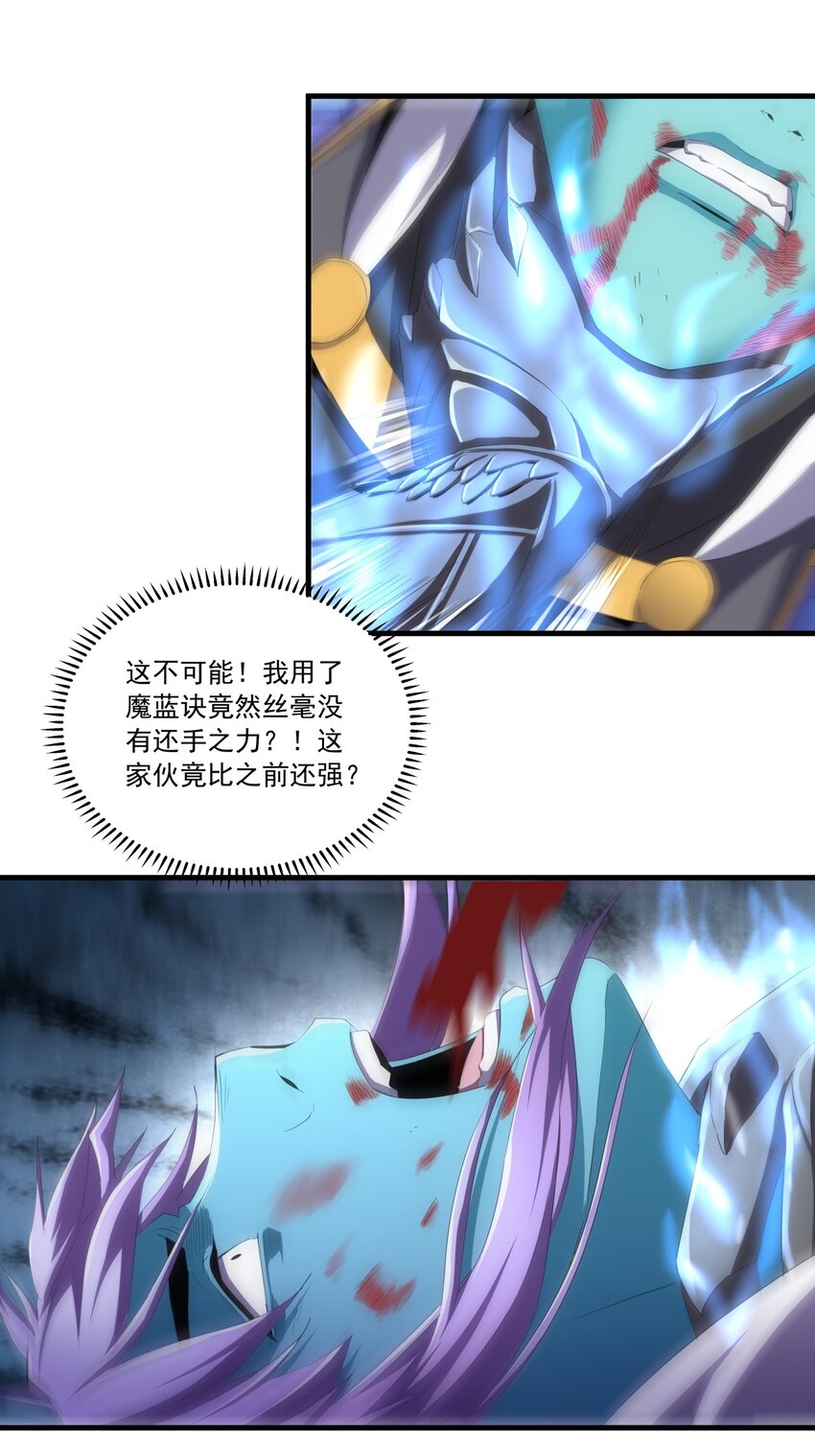 070 天道轮回！35