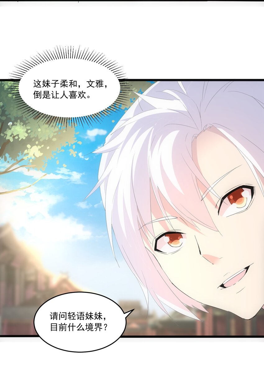 073 你胁迫我？5