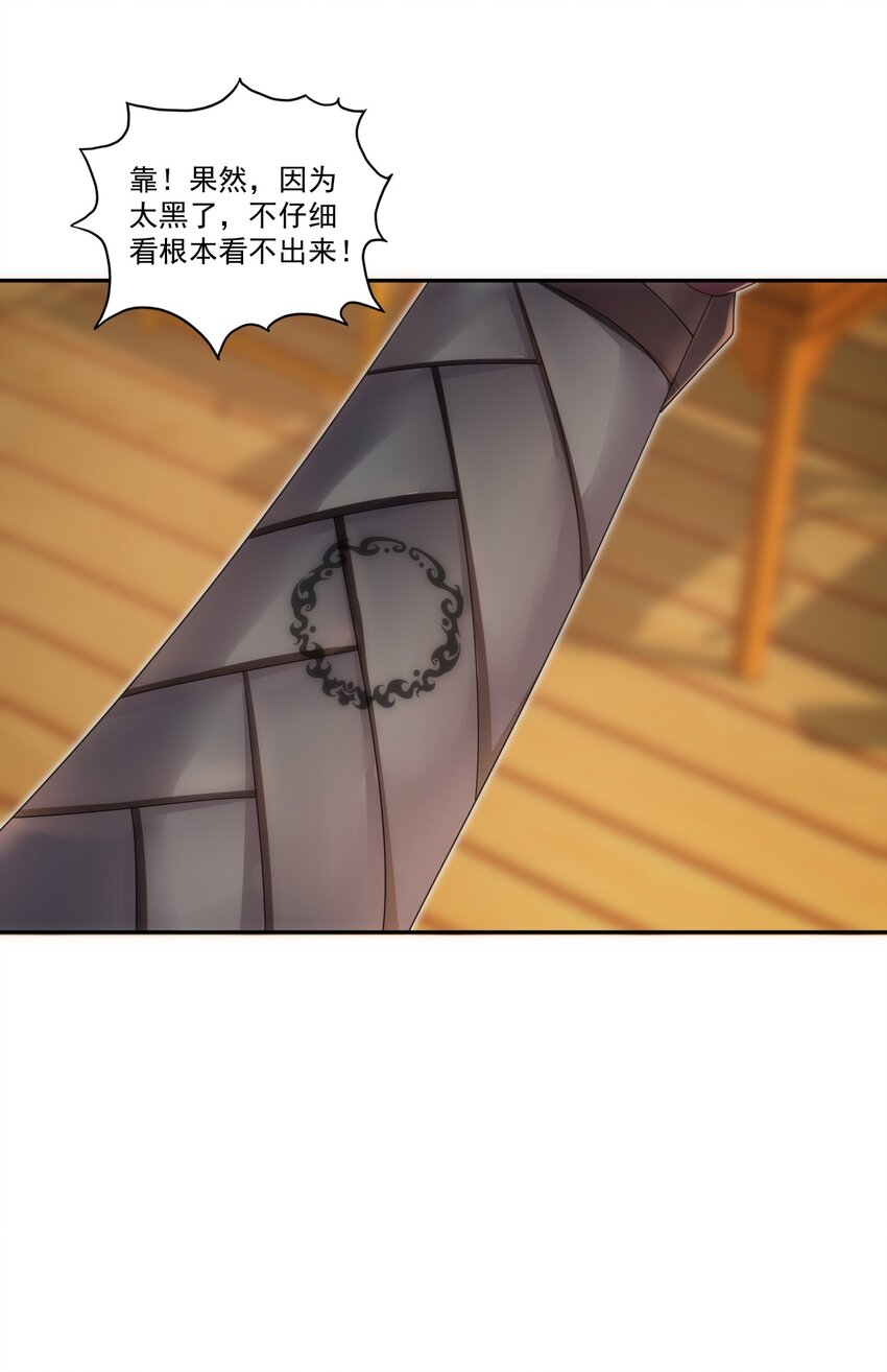 059 十环命劫！23
