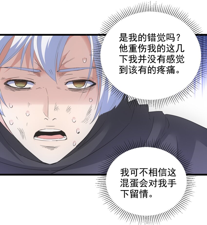 116 燃灵38