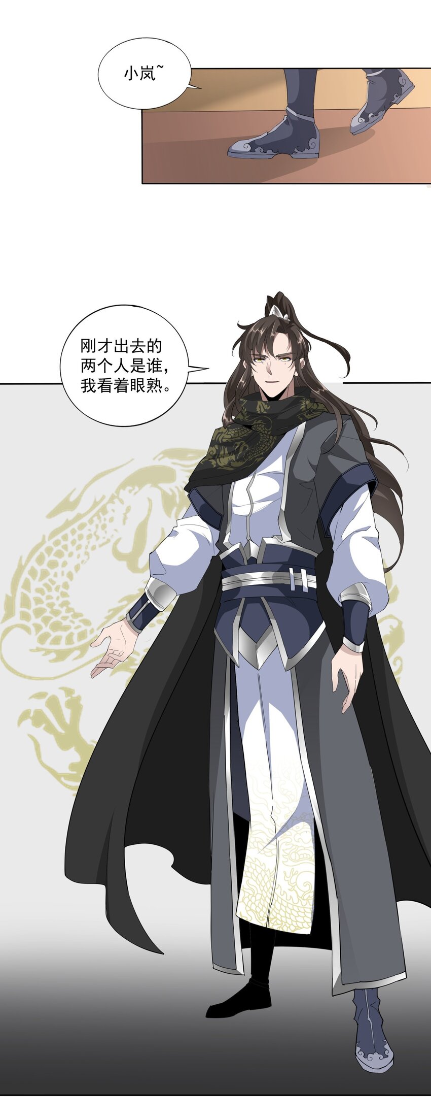 016 星府之客35