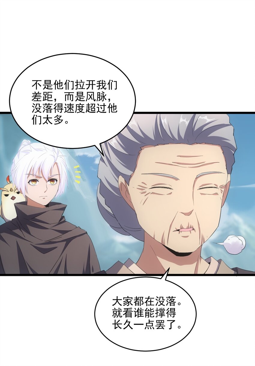 076 如有不服，上来捱揍！42