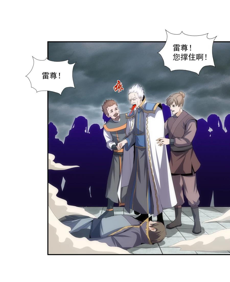 067 死期将至！23
