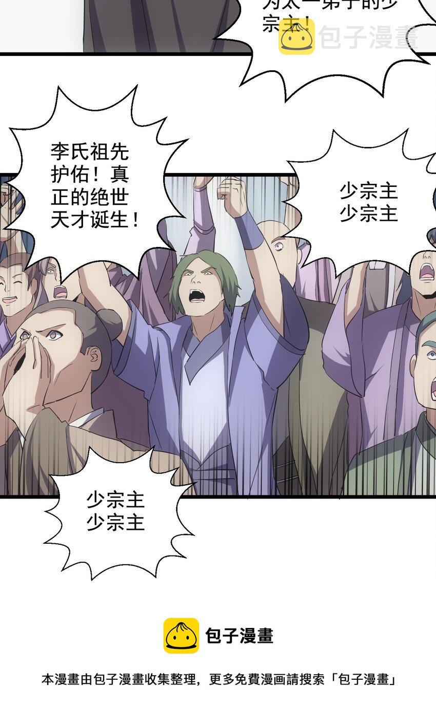 112 满足你！24