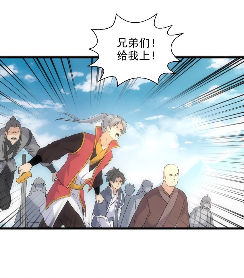 095 赌约10