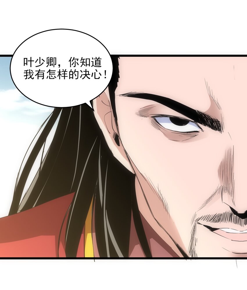 100 宇文太极30