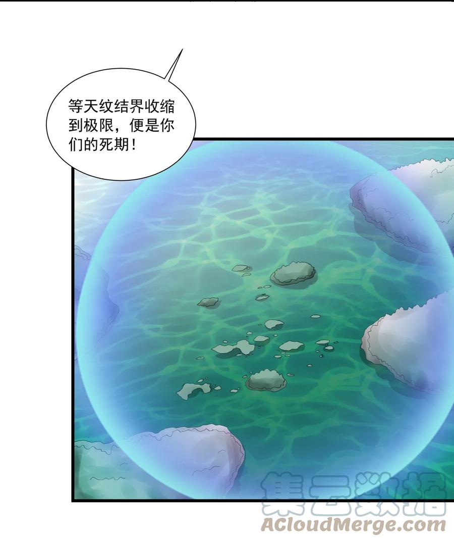 047 神源，我要定了！8