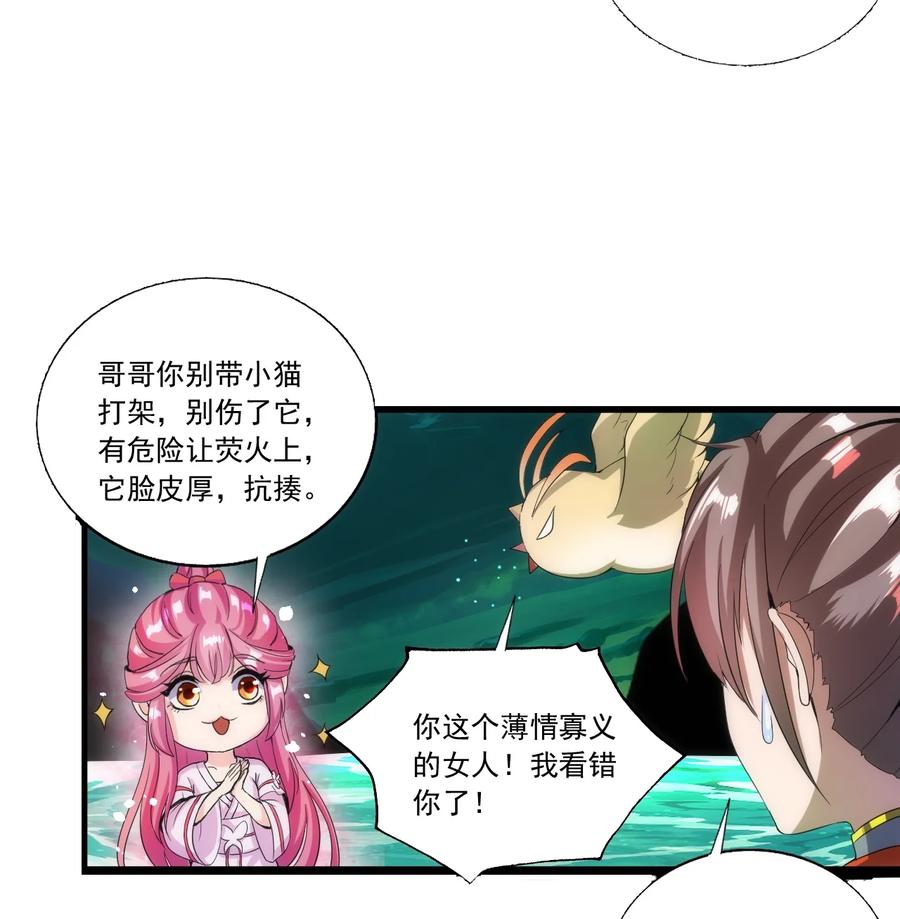 051 喵之懒～7
