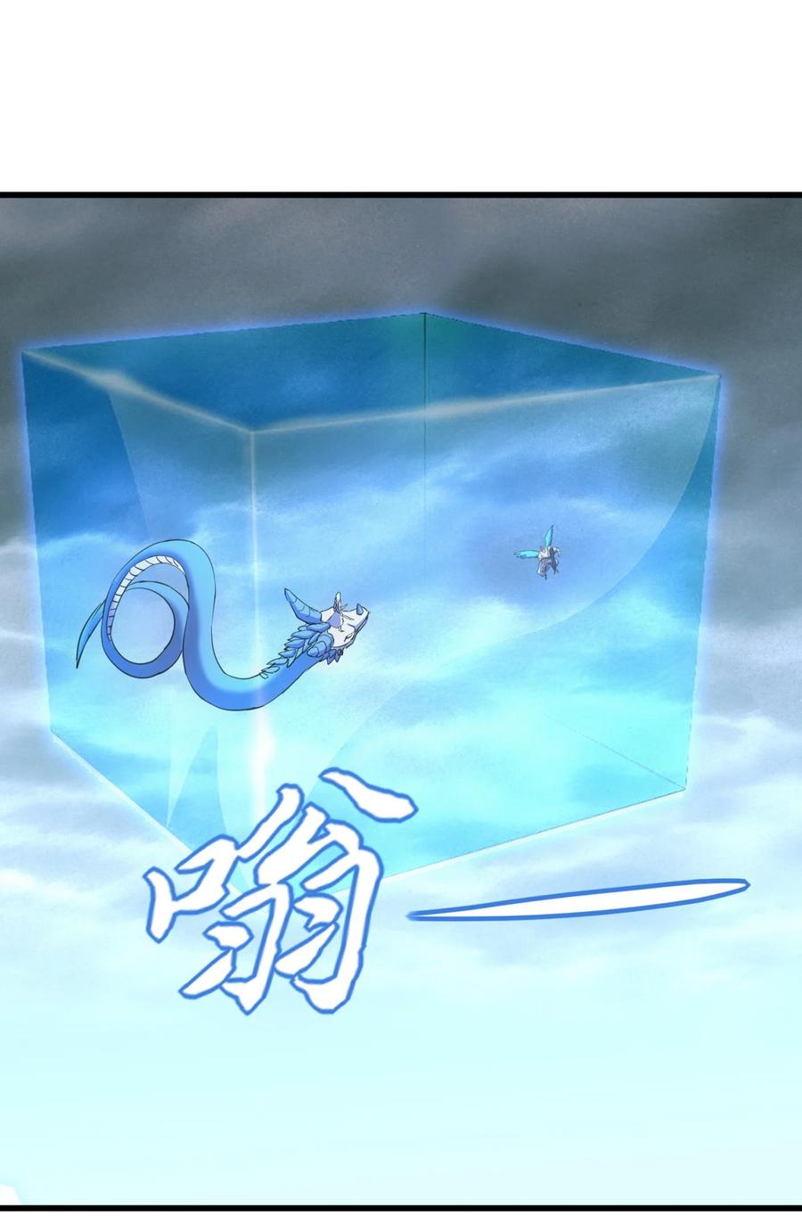 046 深渊尾声战！14