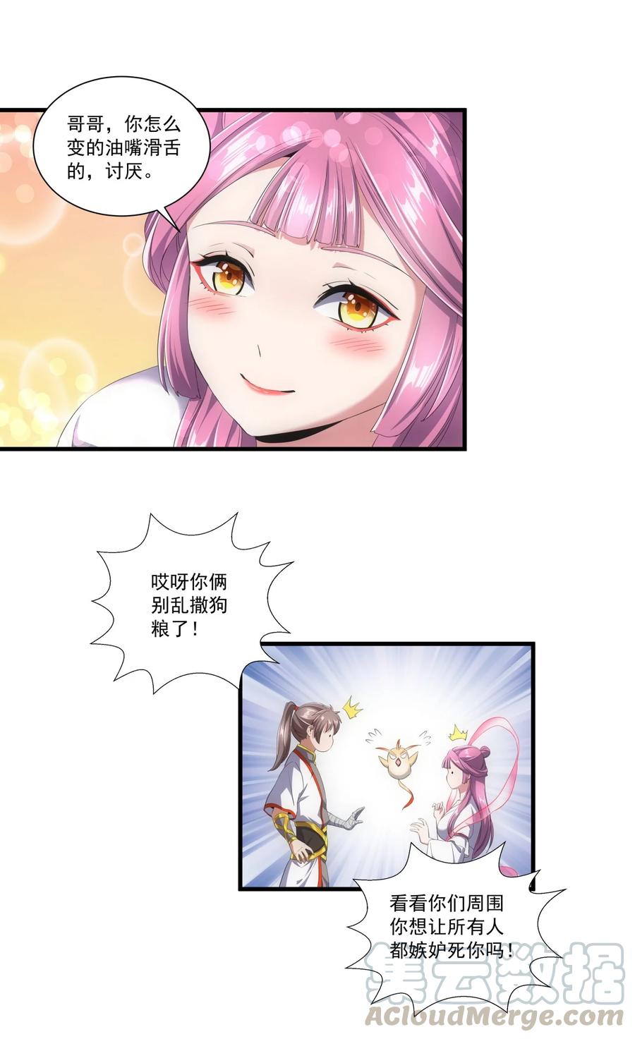 036 这火还挺猛！10