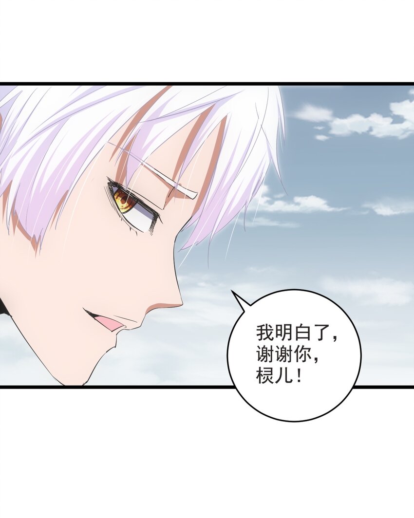 115 不畏生死！30