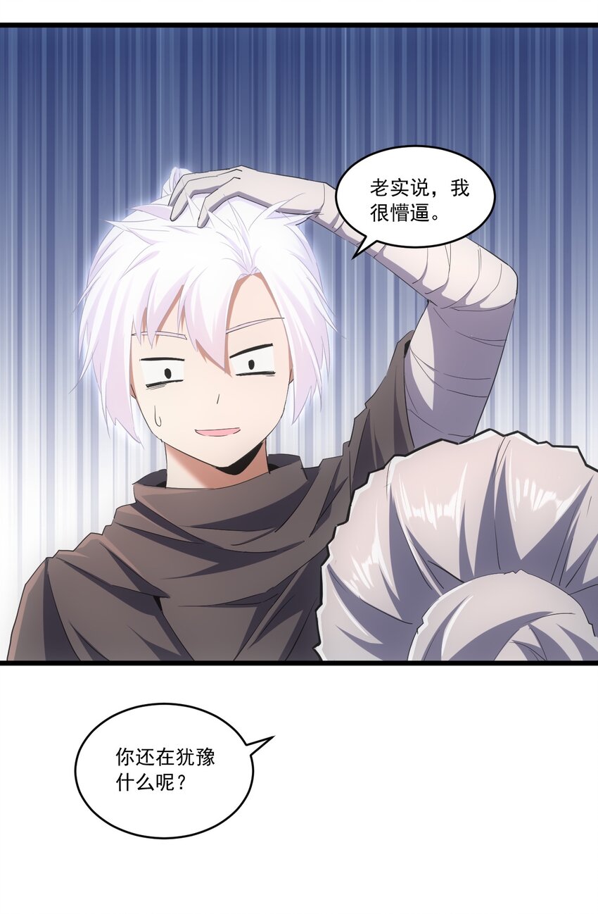 072 五环啊五环！31