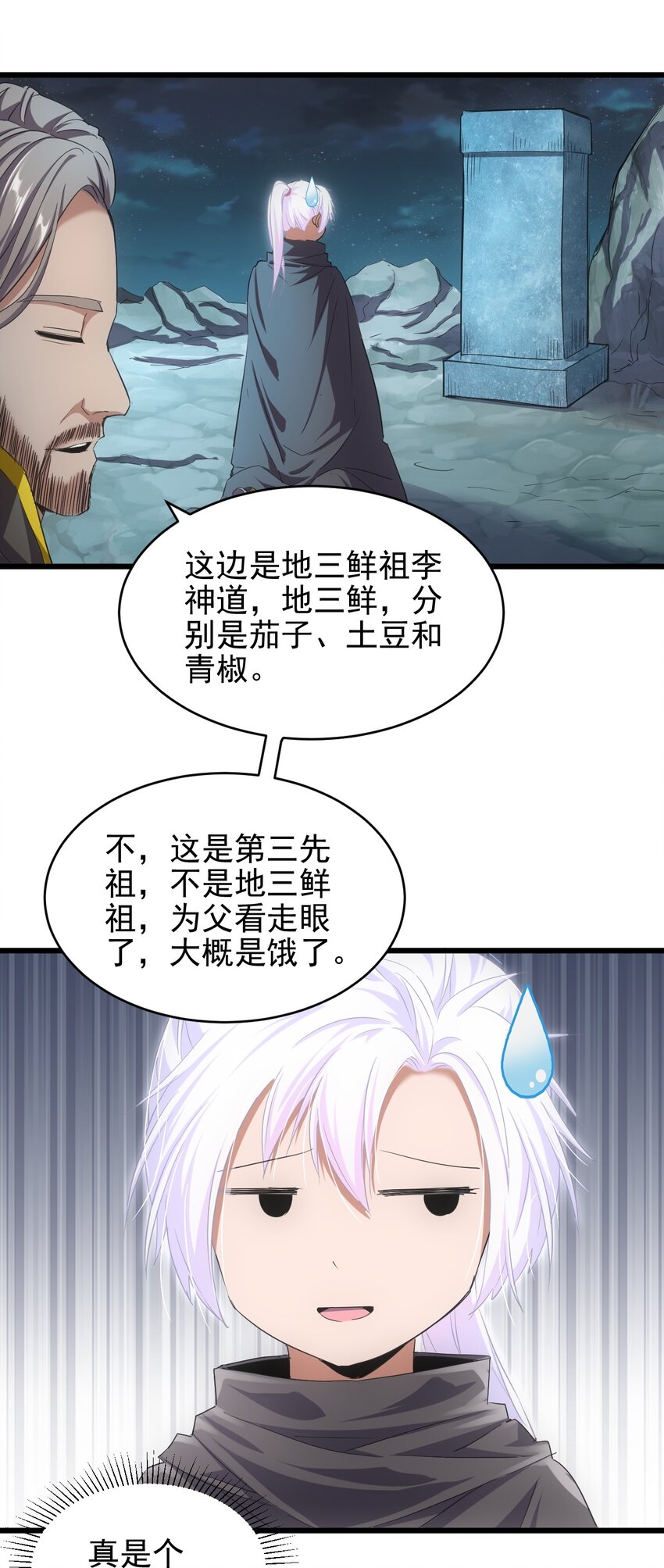093 生死鞭法40