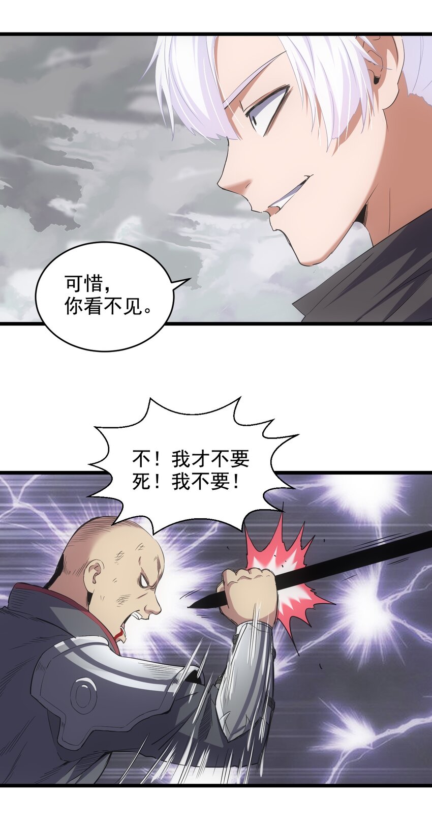 111 太一塔27