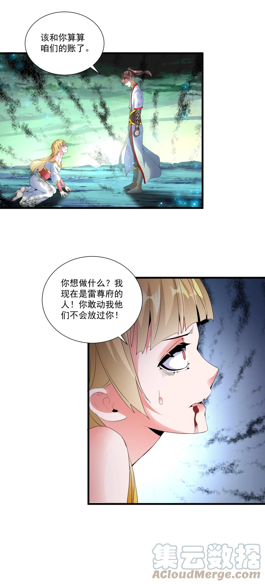 051 喵之懒～18