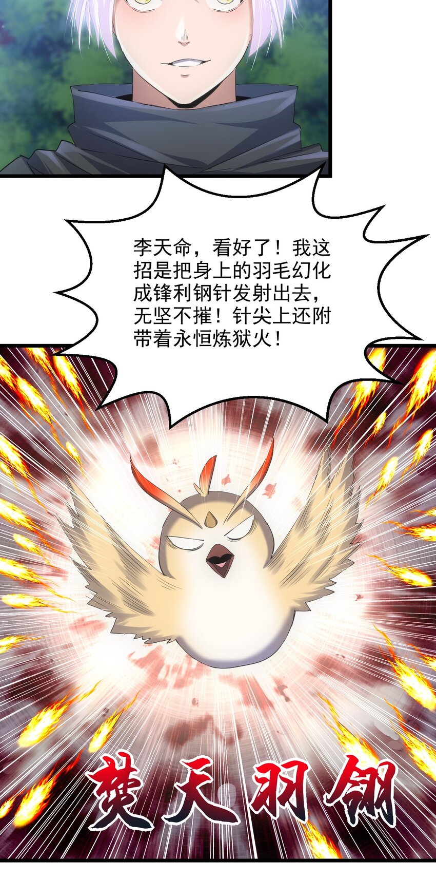 090 十里风月42