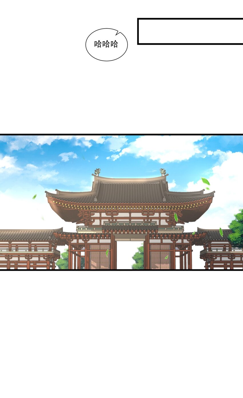 031 变强才是王道！33