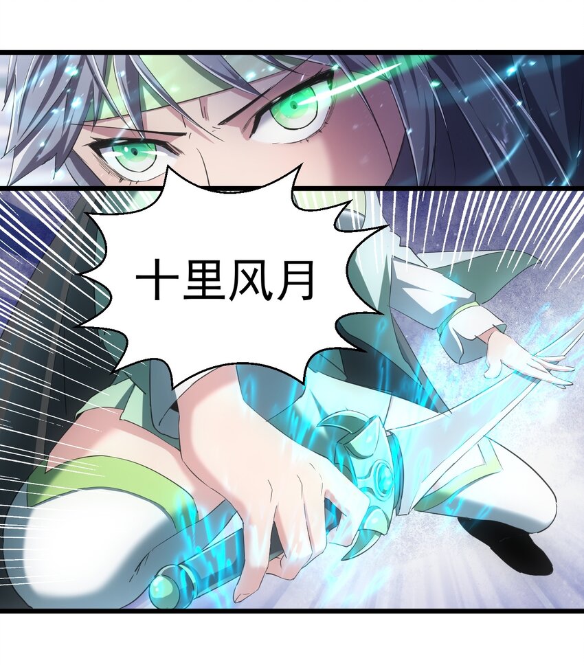 090 十里风月23