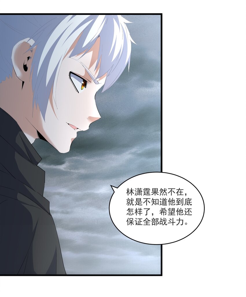 62 车轮战！11
