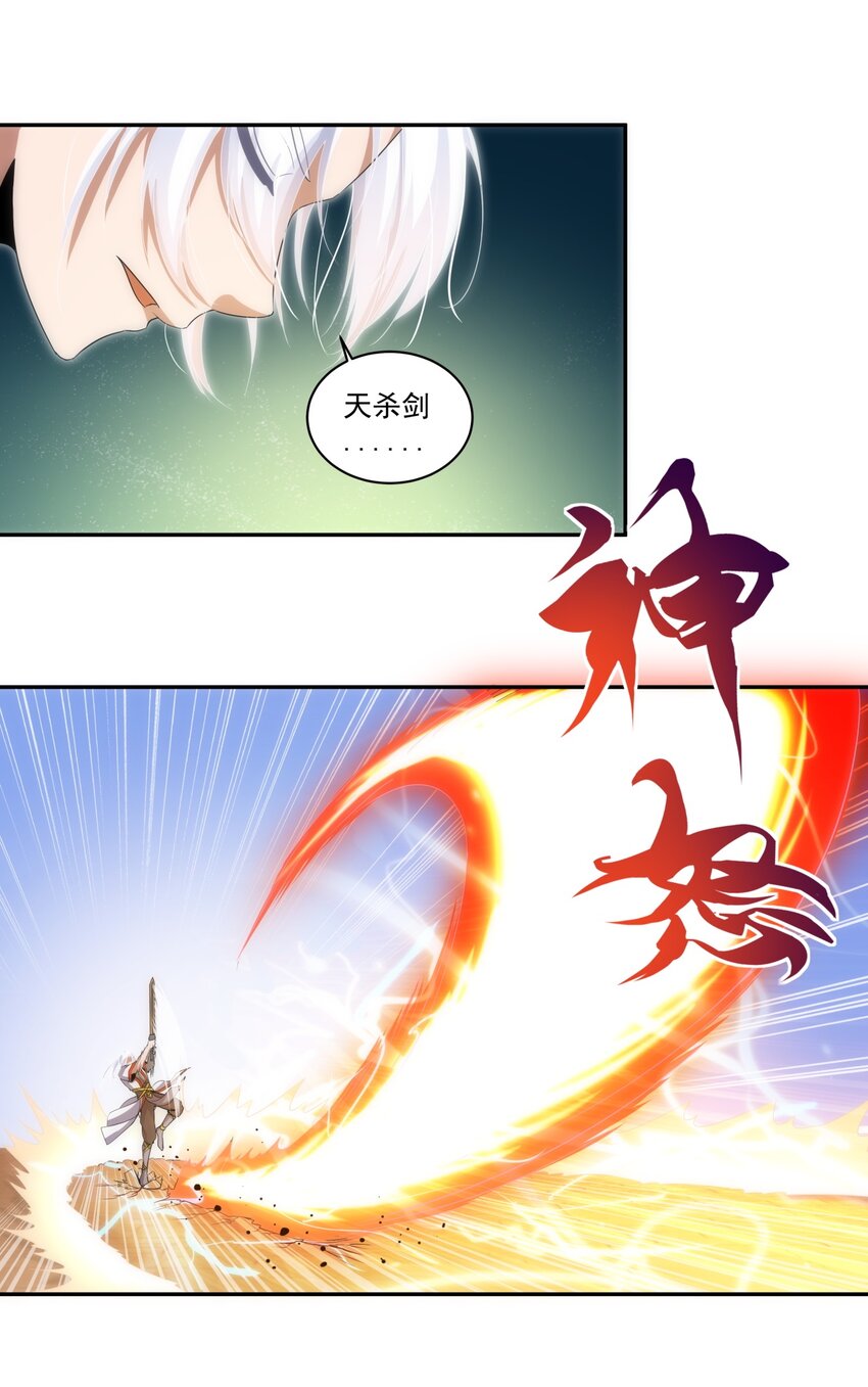059 十环命劫！28