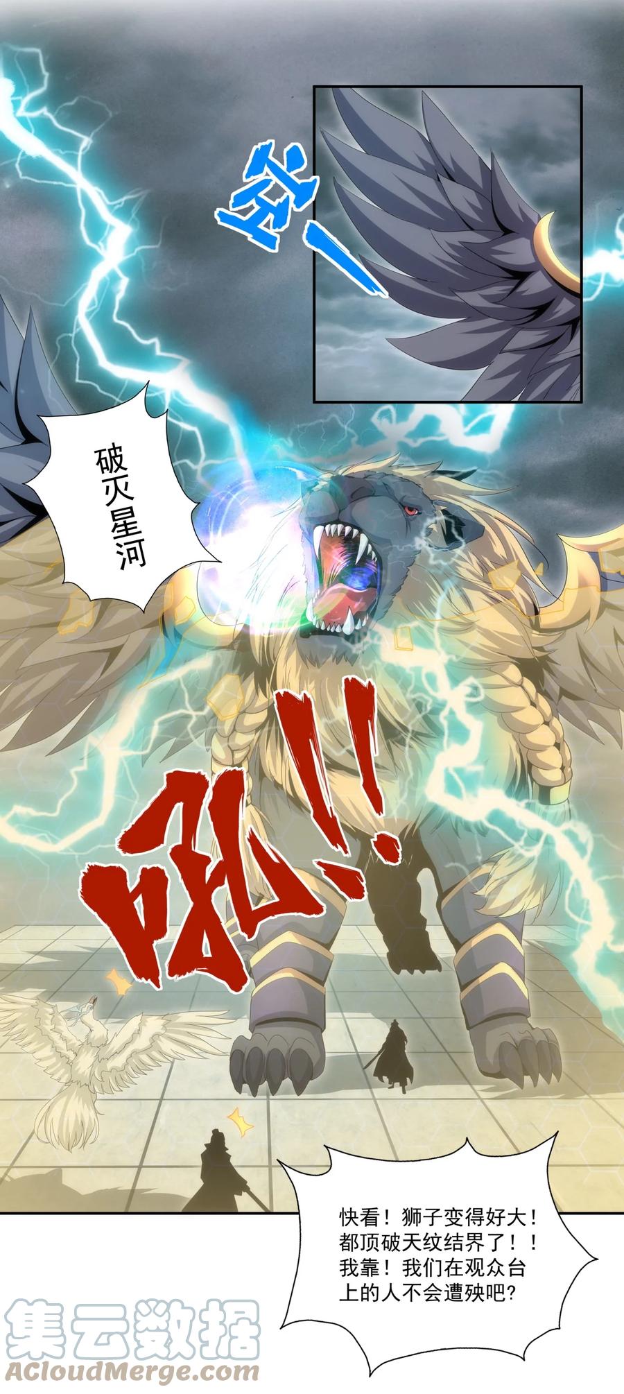 066 结亲18