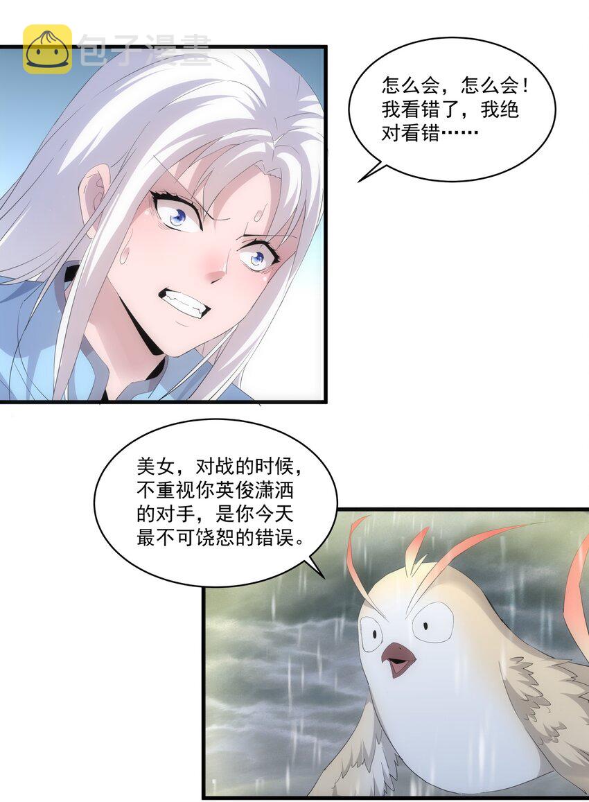 069 来，继续！14