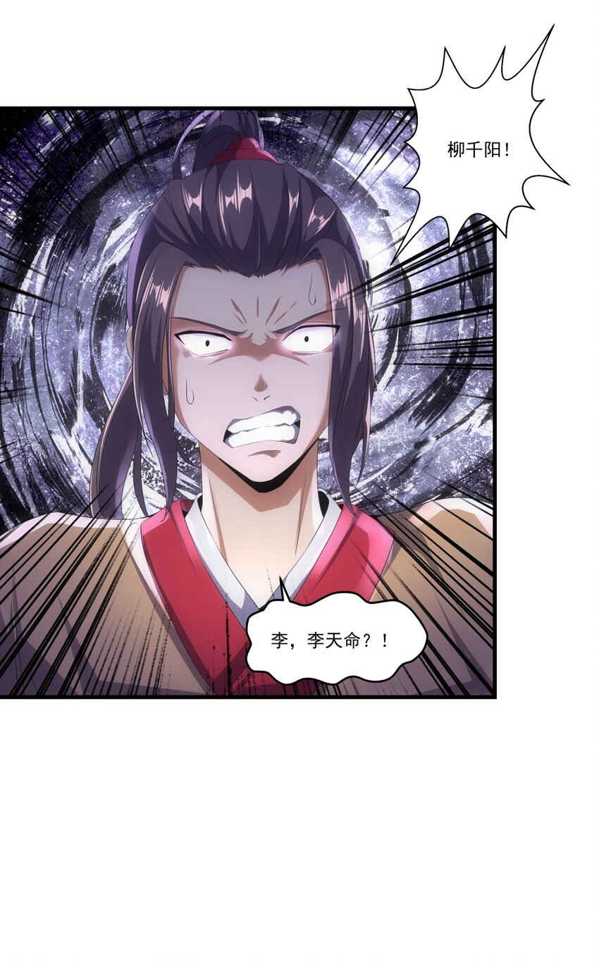 024 排位之战！8