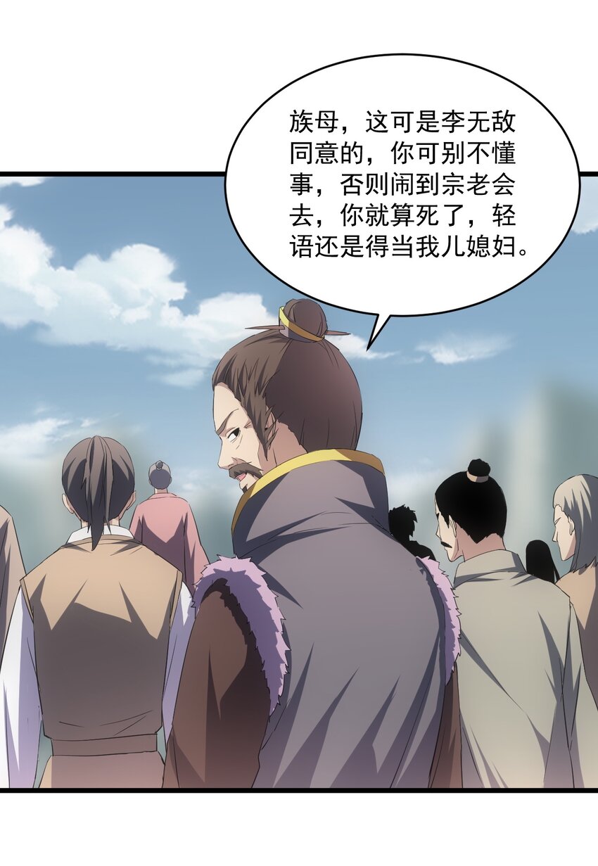 083 美女与野兽42