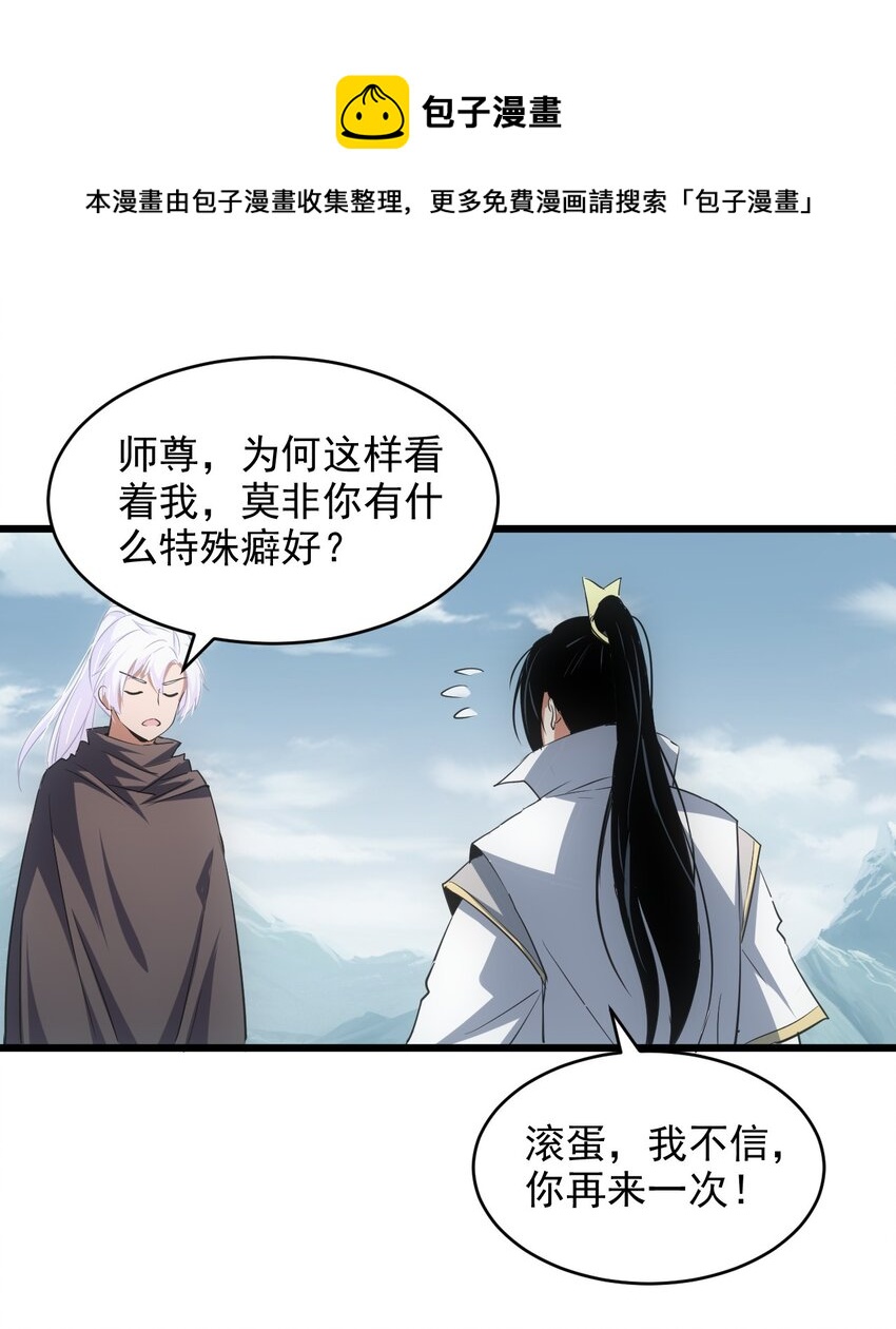 102 学艺精湛32