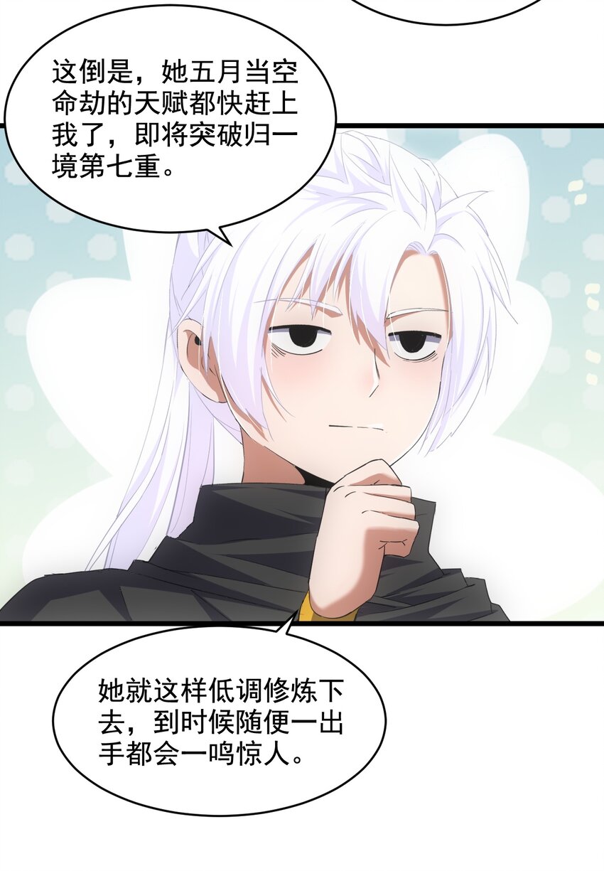 105 罪无可恕9