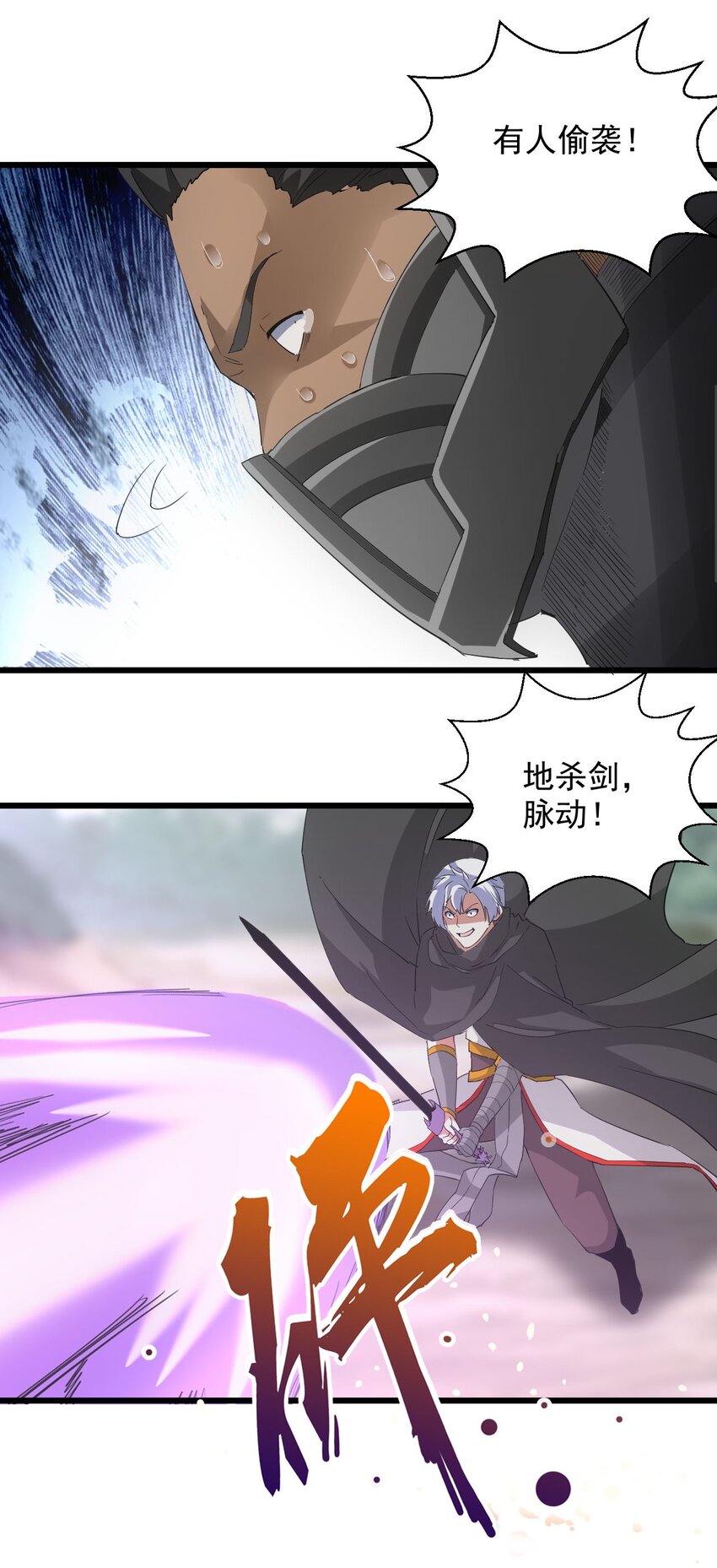 131 1V2的对决10