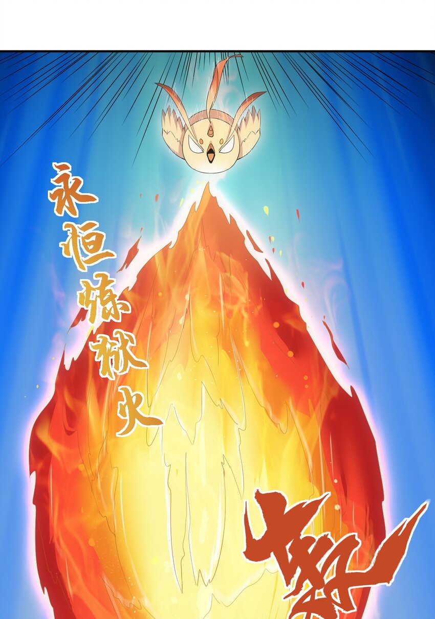 075 年轻人不服气？35