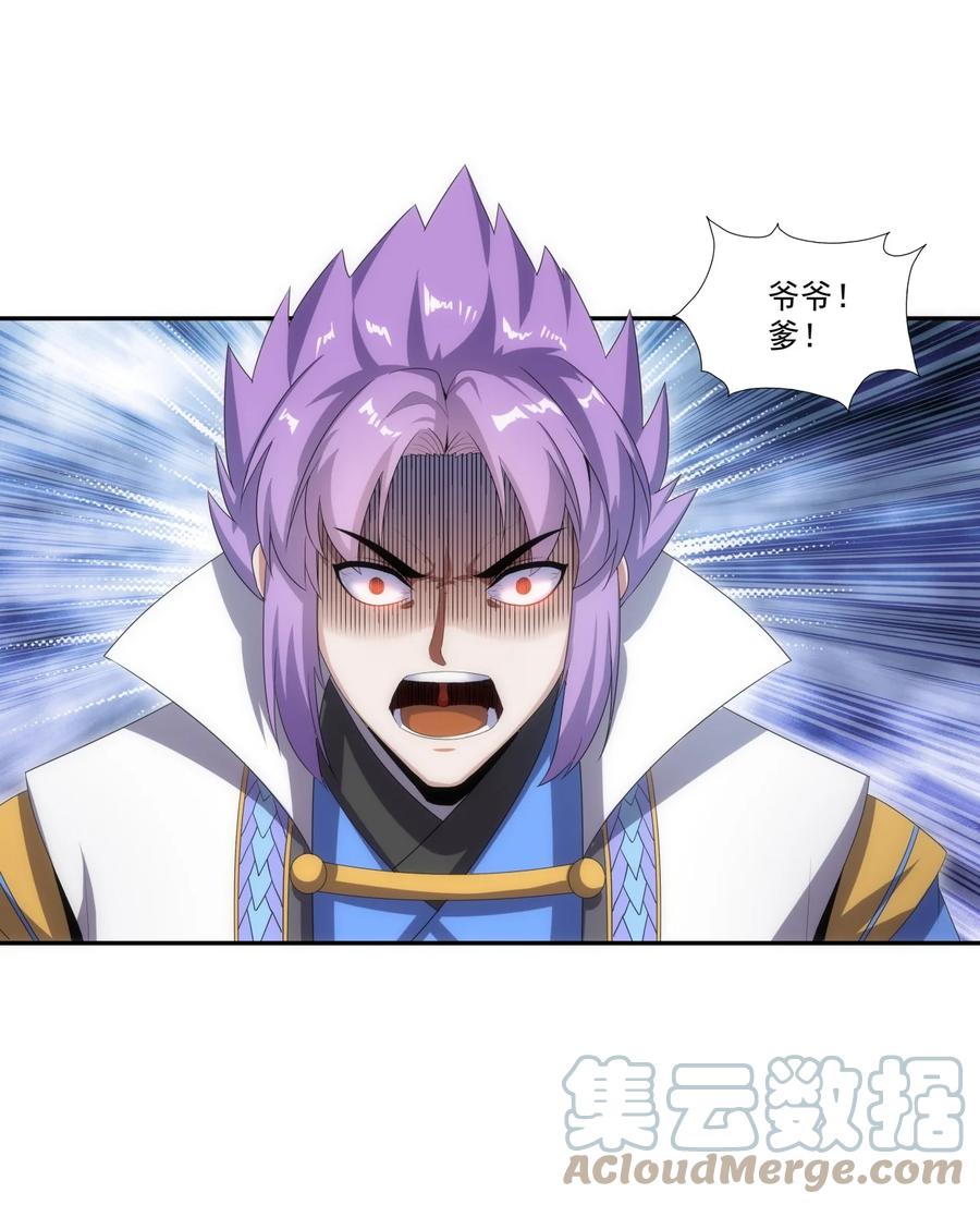 067 死期将至！26