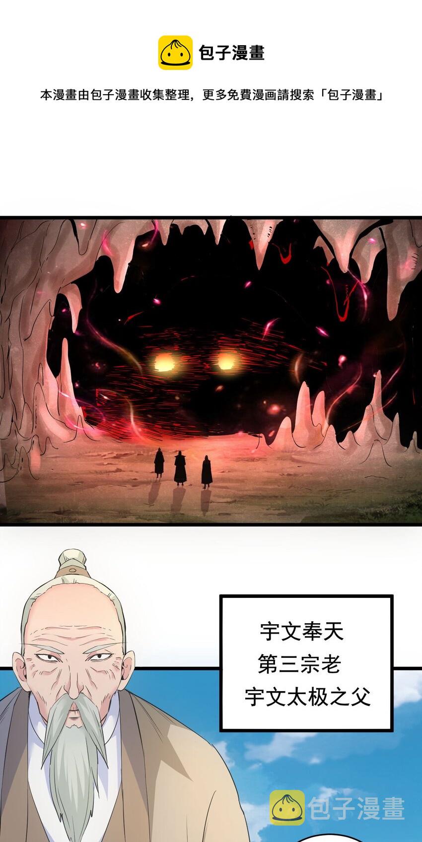 104 拭目以待12