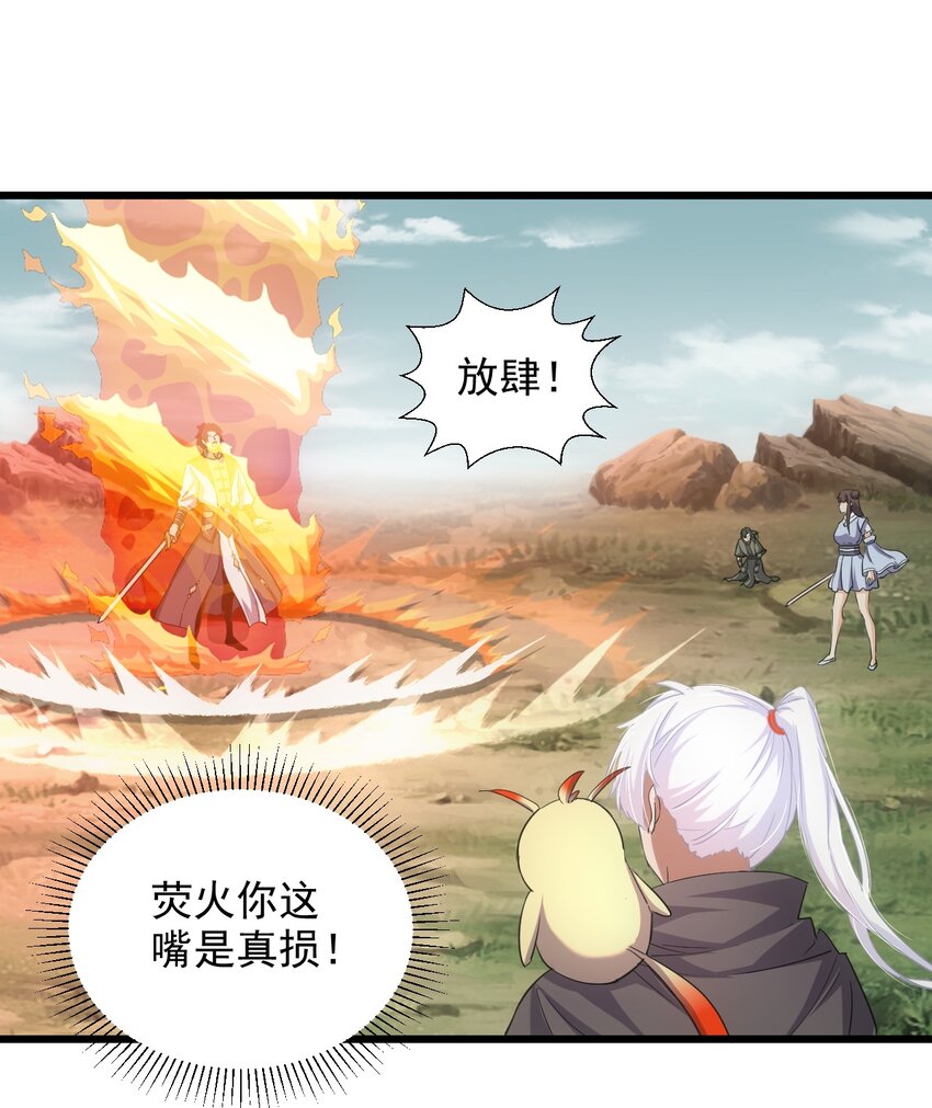 127 剑招2