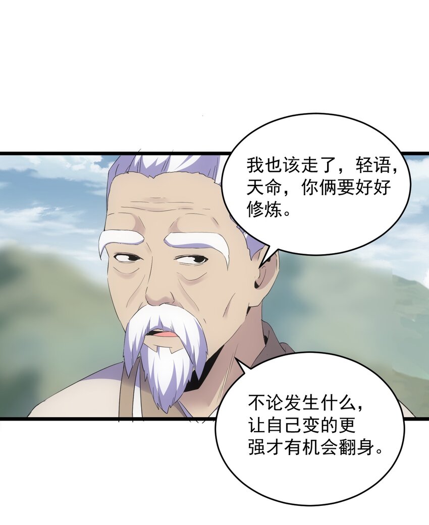 083 美女与野兽46