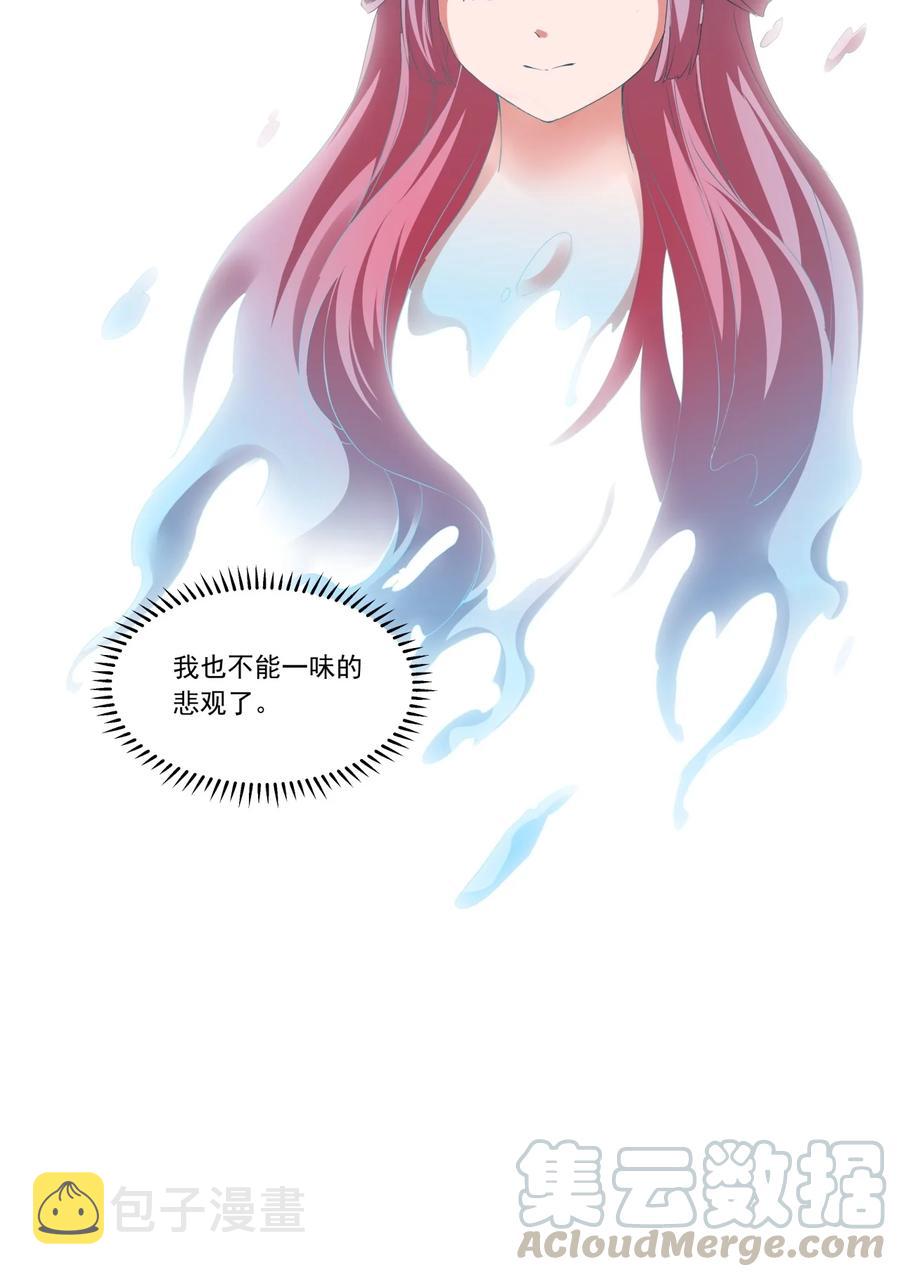 043 路遇劫匪？12