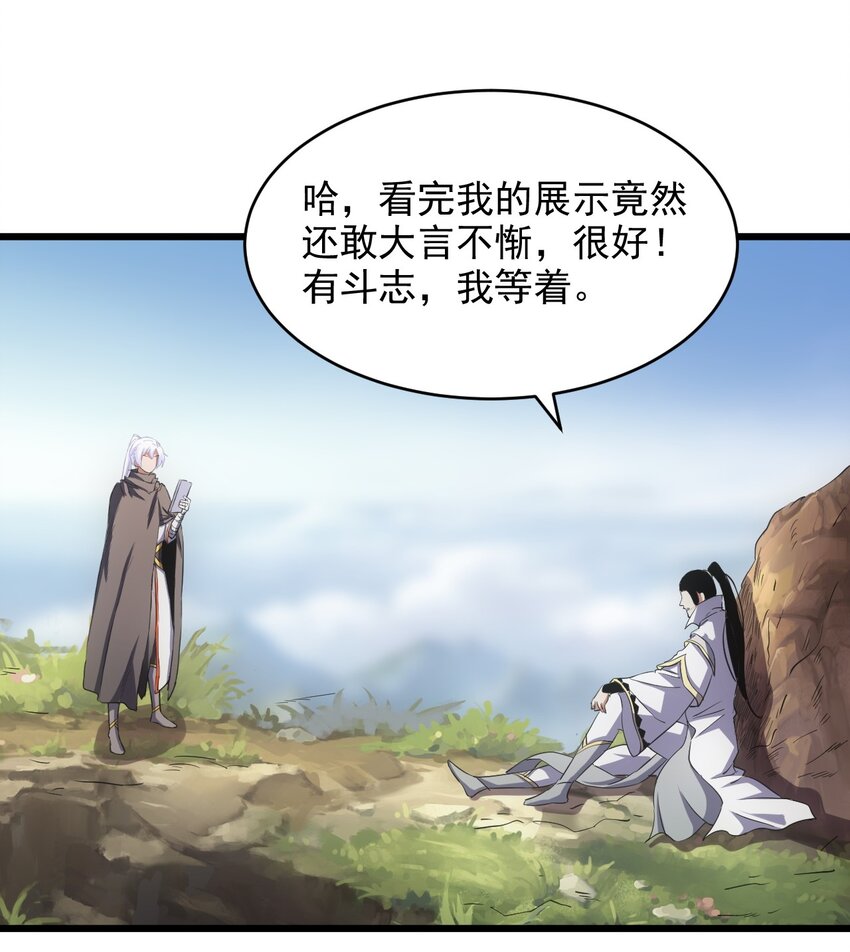 102 学艺精湛27