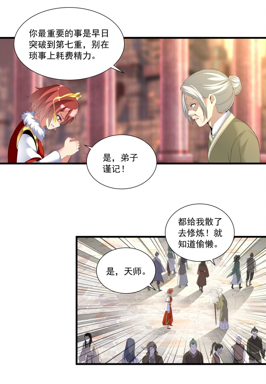 032 虐狗模式，开啓！22