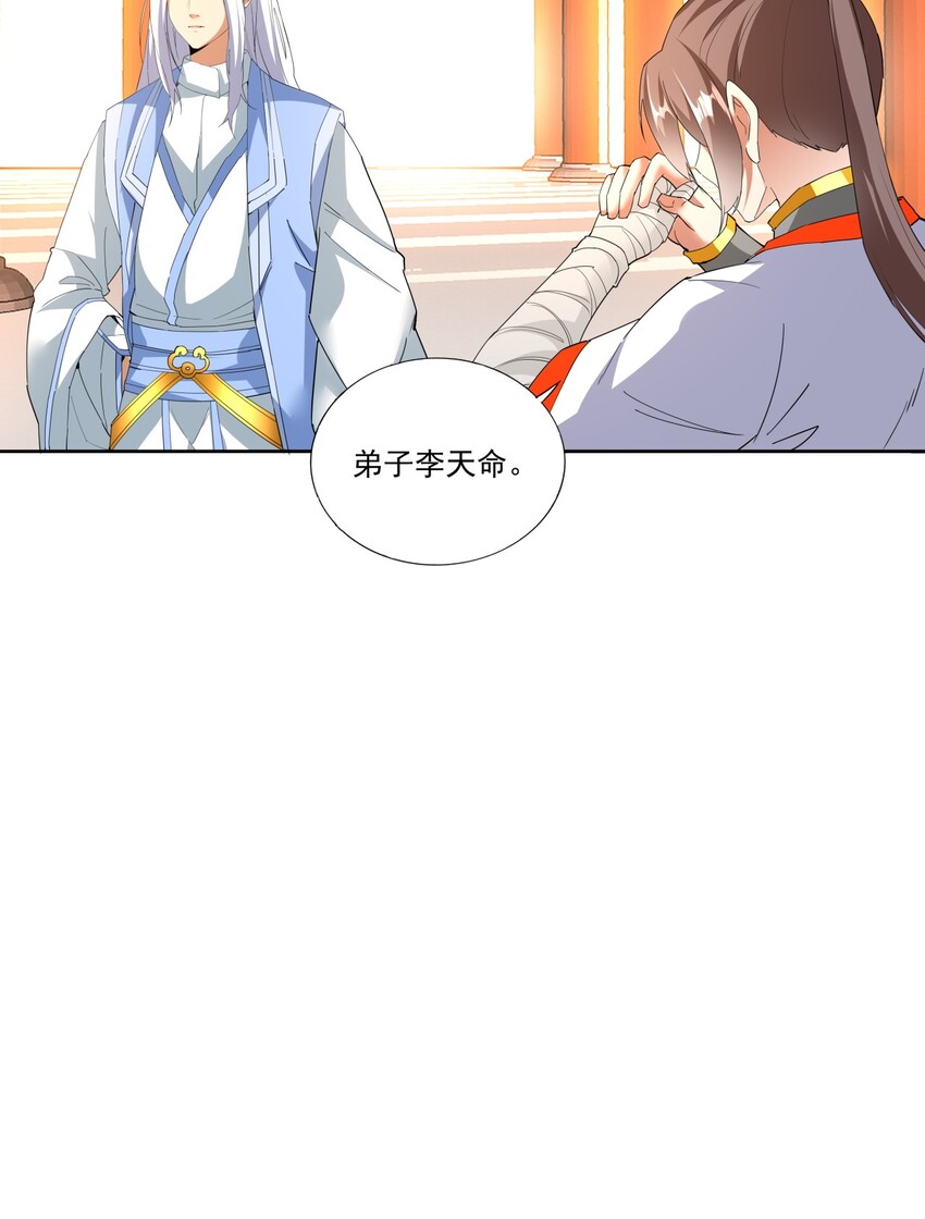 030 火上浇油？5