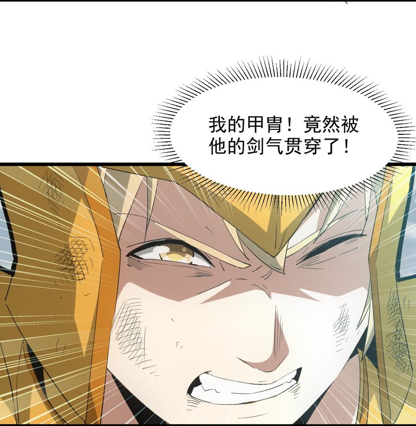 138 最惨圣天子17